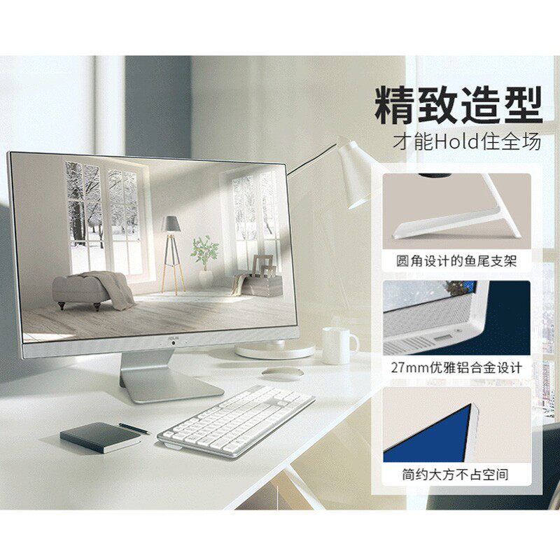 asus /华硕一体机家用办公台式主机 asus华硕一体机