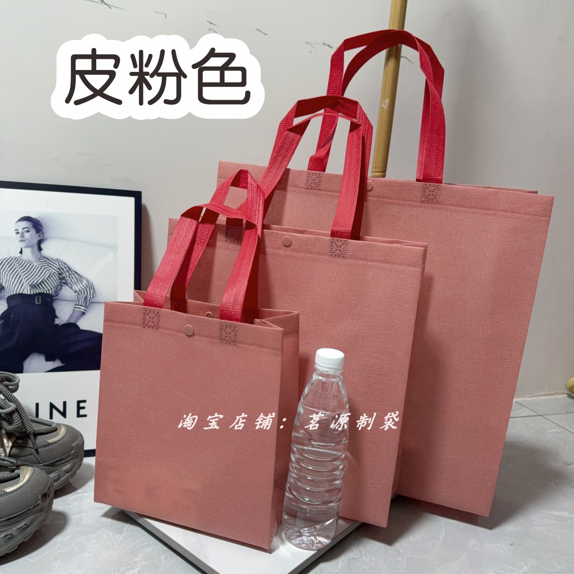 按扣竖款服装店无纺布手提袋印字简约环保礼品包装袋衣服手拎袋子,淘宝优惠券,粉丝福利购,淘宝优惠卷