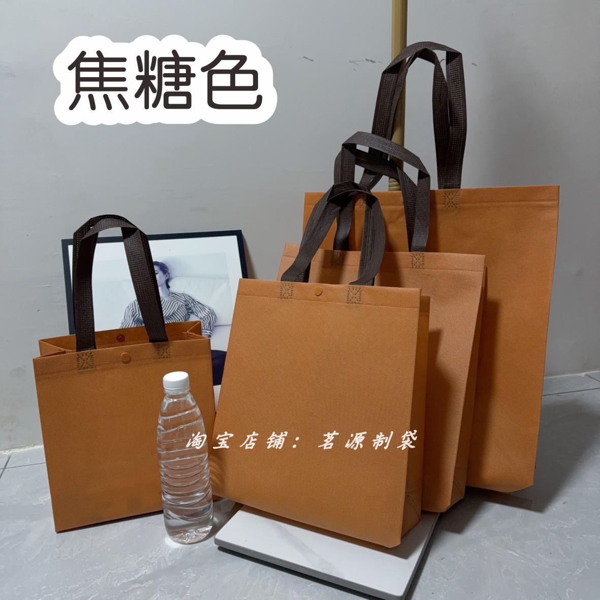 按扣竖款服装店无纺布手提袋印字简约环保礼品包装袋衣服手拎袋子,淘宝优惠券,粉丝福利购,淘宝优惠卷