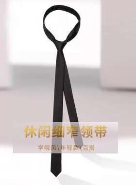 黑色男士经典超细窄款手打领带