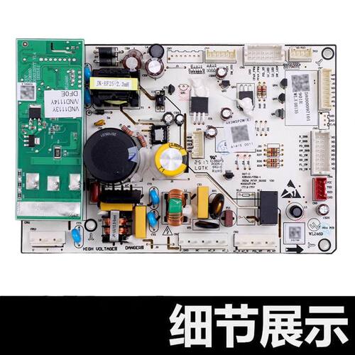 适用美的冰箱BCD-483WSPZM(E)电脑板000097101主板主控板电路板— - 图0
