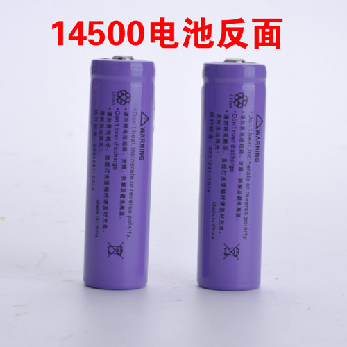 正品14500锂电池2800大容量可充电强光手电AA鼠标5号电池3.7V - 图1