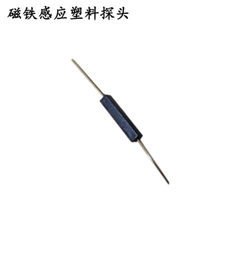 电工测堵器磁铁感应探头测PVC管 排堵器磁铁感应探测头磁性探测头 - 图1