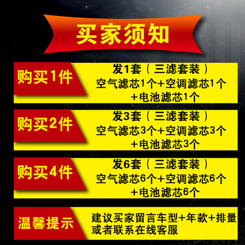 适配23-26款卡罗拉锐放空气滤芯2.0L双擎油电混 锋兰达空调滤清器 - 图0
