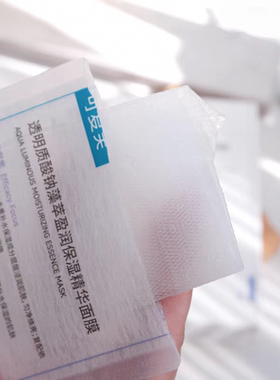 可复美吨吨小水膜透明质酸钠面膜补水保湿维稳锁水修护舒缓敏感肌