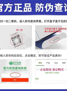 可复美重组胶原蛋白肌御赋活修护精粹乳胶原水乳修护舒缓强韧屏障