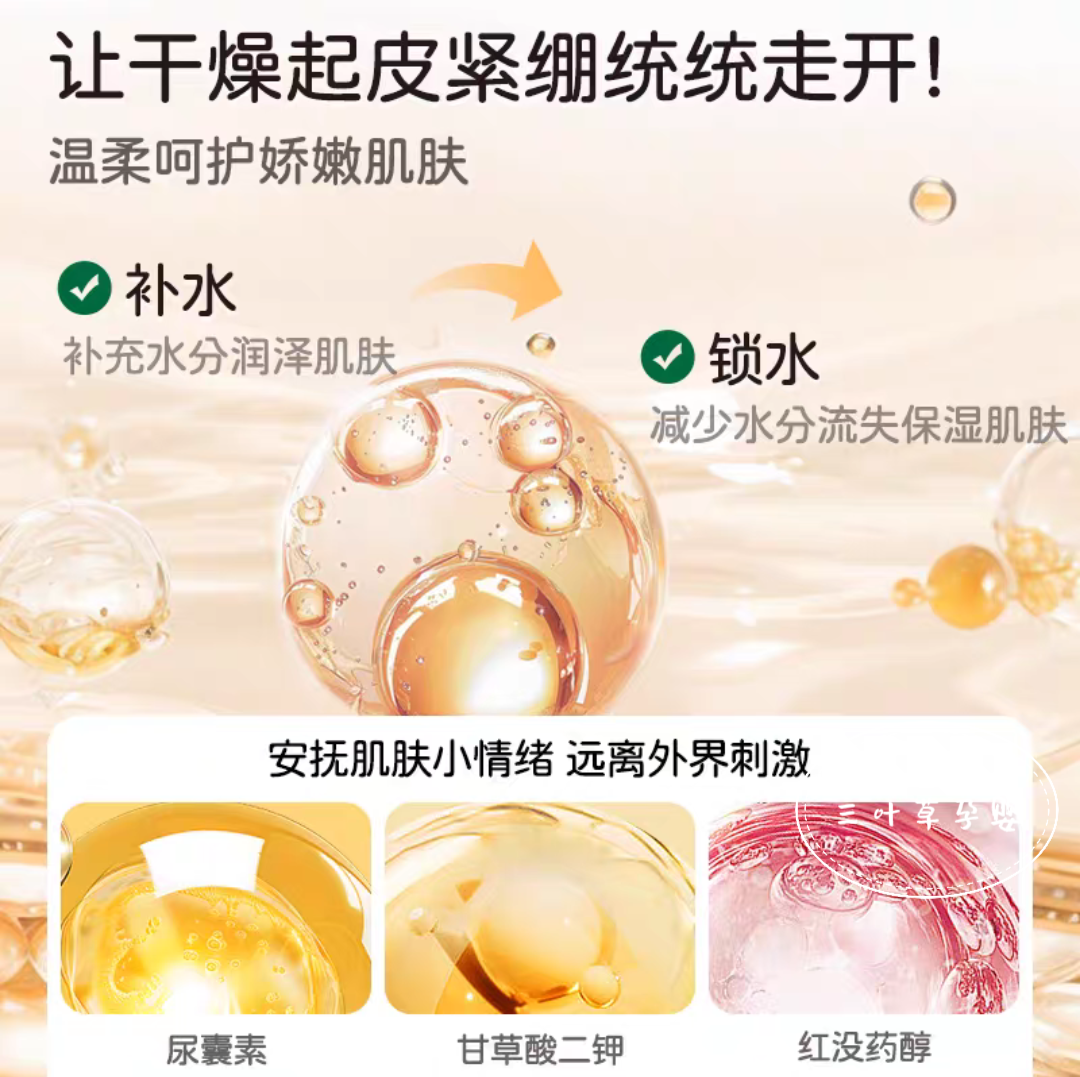 朋禾儿童身体乳秋冬季宝宝面霜保湿滋润婴幼儿专用乳木果润肤乳,淘宝优惠券,粉丝福利购,淘宝优惠卷