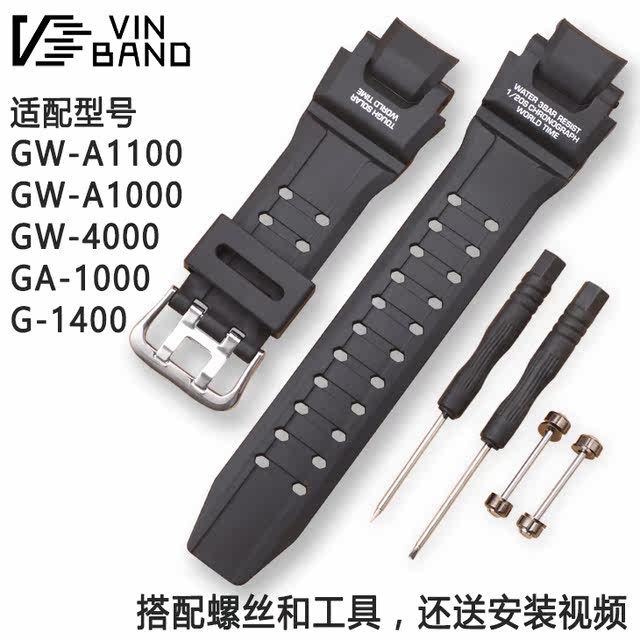 casio ga 1000 strap