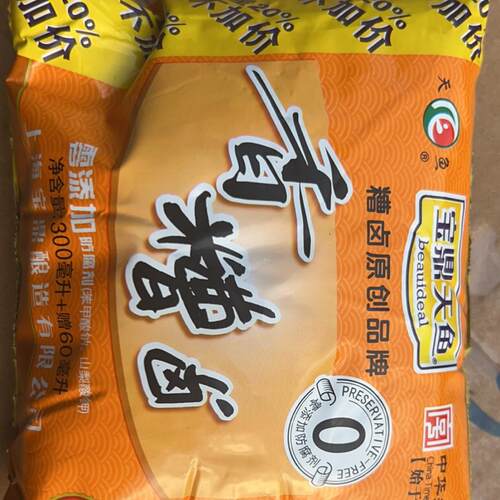 上海宝鼎香糟卤360mlX6包三年陈糟天鱼糟卤毛豆袋装糟鸡糟腔糟肉 - 图3