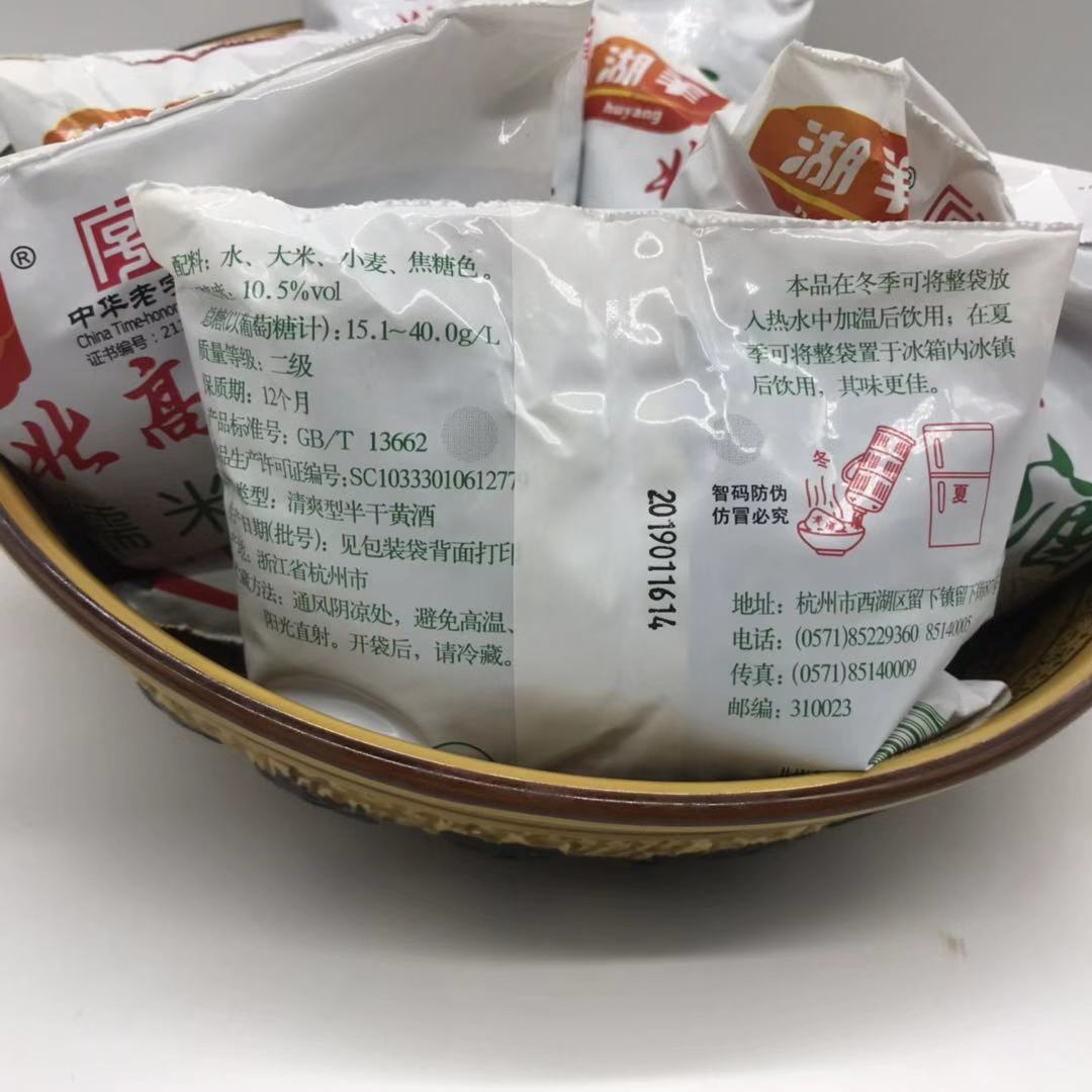 湖羊北高峰糯米酒350mlX40包多省包邮烧菜烹饪调味清爽型料酒黄酒 - 图2