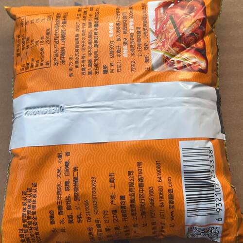 上海宝鼎香糟卤360mlX6包三年陈糟天鱼糟卤毛豆袋装糟鸡糟腔糟肉 - 图2