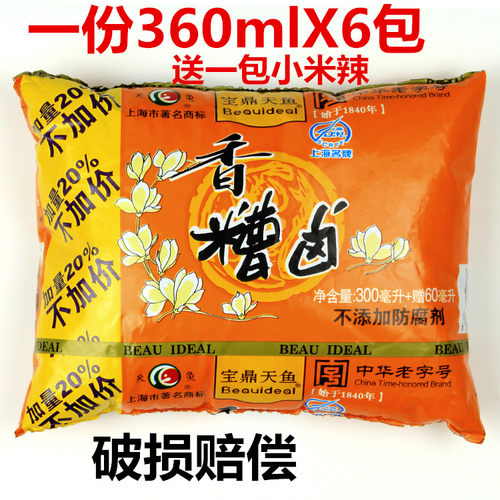 上海宝鼎香糟卤360mlX6包三年陈糟天鱼糟卤毛豆袋装糟鸡糟腔糟肉 - 图1