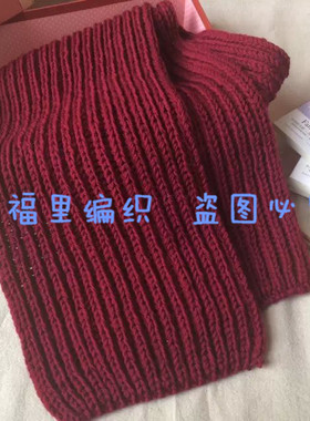 羊毛纯手工织的双元宝围巾
