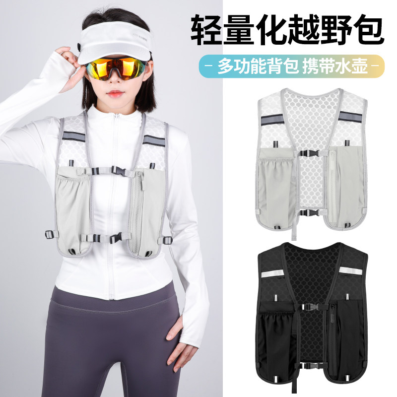 Mountaineering vest bag, cycling and hiking vest bag