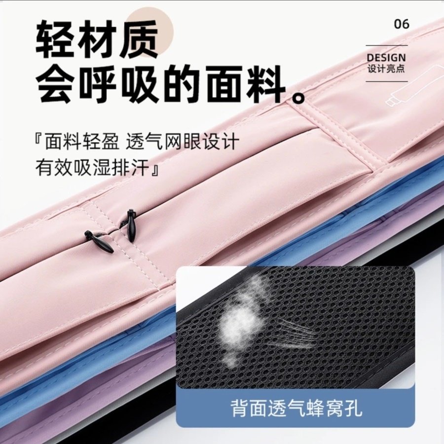 跑步腰包手机袋腰带专业防水隐形男士小清新马拉松斜健身户外轻薄,淘宝优惠券,粉丝福利购,淘宝优惠卷