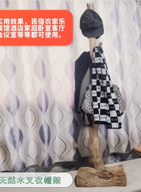 实木家具简易木制衣帽架香樟木本色树杈鸟巢国风摆件创意手工制作