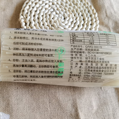 江西南城特产麻姑米粉南昌米线粉汤粉粉干拌粉泡粉1000g可螺蛳粉 - 图2