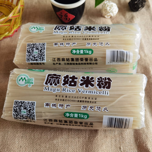 江西南城特产麻姑米粉南昌米线粉汤粉粉干拌粉泡粉1000g可螺蛳粉 - 图3