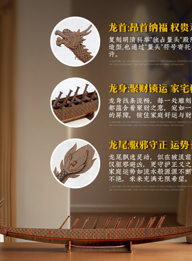 迪爱歪传统龙舟船摆件书房纪念品