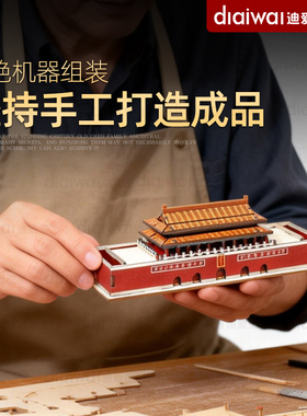 北京天安门新中式书房摆件纪念品