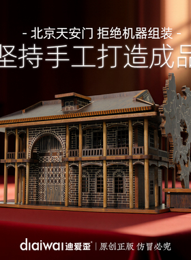 遵义会议成品摆件带防尘罩伴手礼