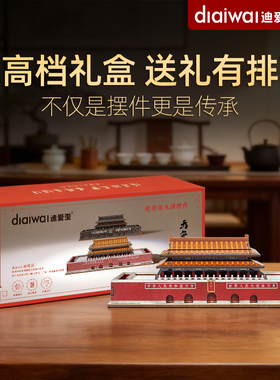 北京天安门新中式书房摆件纪念品