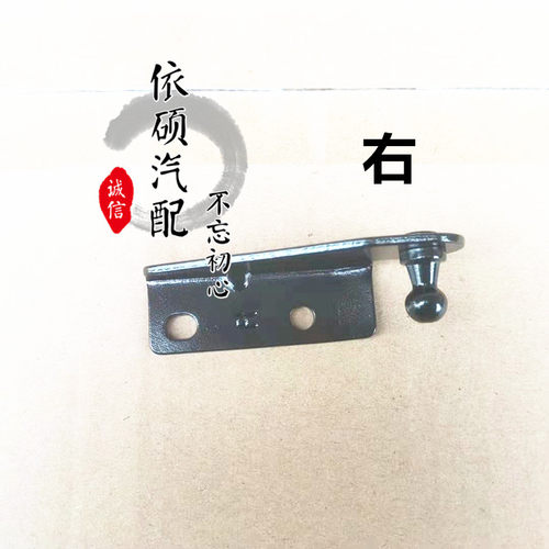 适配森雅M80S80尾门支撑杆底座后门液压杆脚气弹簧支架顶杆支撑座 - 图0
