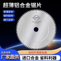 Ultra thin aluminum alloy saw blade 10 inch 255305355 2 0 aluminum cut aluminium bar cut aluminum saw blade