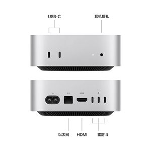 【政府补贴叠加教育优惠】 Apple/苹果 Mac mini 电脑一体机 2024款 M4/M4 Pro芯片 优惠直降 官方正品 国补