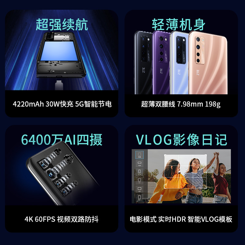 全网通游戏音乐手机 765G 全球首款商用屏下摄像手机骁龙 5G 20 Axon 中兴天机 ZTE 日开售 25 月 9 全网通游戏音乐手机 765G 全球首款商用屏下摄像手机骁龙 5G 20 Axon 中兴天机 ZTE 日开售 25 月 9