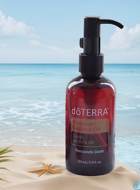 doTERRA多特瑞分装按压头