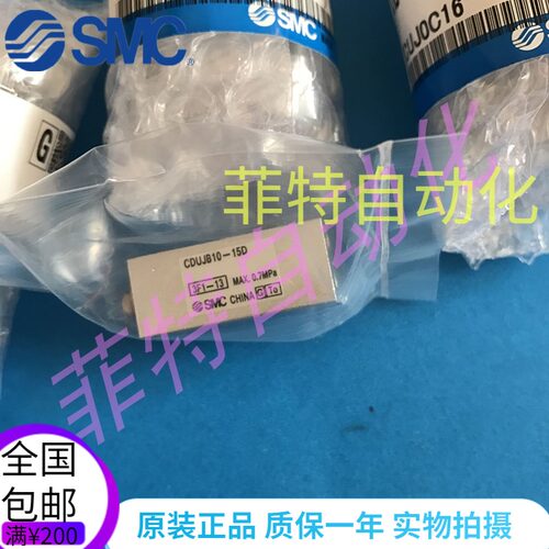 SMC气缸CUJB CDUJB10-4D-6D-8D-10D-15D-20D-25D-30D DM - 图0