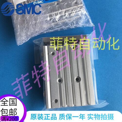 SMC三轴三杆气缸MGPL/MGPM40-10/20/25/30/40/50/100/125/Z - 图1