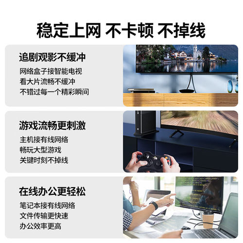 山泽7七类扁网线 纯铜屏蔽高速万兆镀金头家用 CAT-701A 702A - 图1