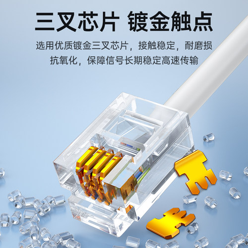 山泽电话线 4芯多股6P4C纯铜语音DH-4002L/03L/4005L/4015/4020L - 图1