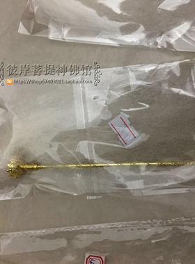 12/16/19寸太上老君法器配件拂尘佛尘浮尘合金神像法器摆件