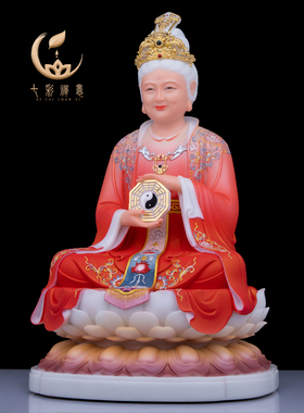汉白玉无声老母神像无生无极老母骊山圣母黎山老母居家客厅摆件