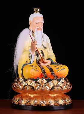 彩绘元始天尊居家三清道祖佛像