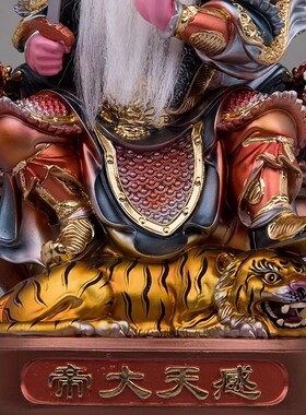 树脂感天大帝神像许逊许旌阳许真君神功妙济真君家居伯益公摆件