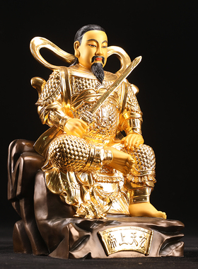 台湾纯铜贴金玄天上帝真武大帝帝君神像北极真君玄武大帝摆件