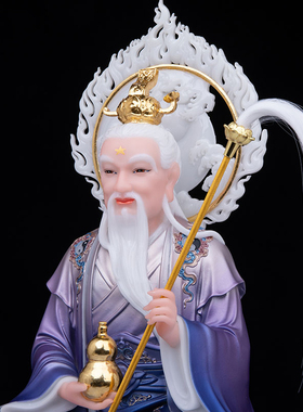 太白金星坐像新款汉白玉彩绘长庚星君李长庚神像家用客厅桌面摆件