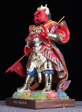 六丁六甲敦煌彩神像摆件