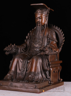 纯铜玉帝玉皇大帝神像佛像铜像装饰工艺品摆件
