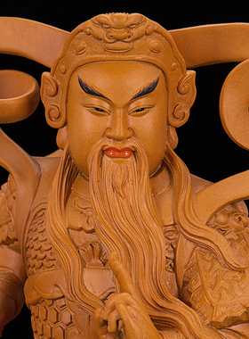 木雕玄天上帝神像玄武大帝祖师供奉风水真武大帝佛像摆件