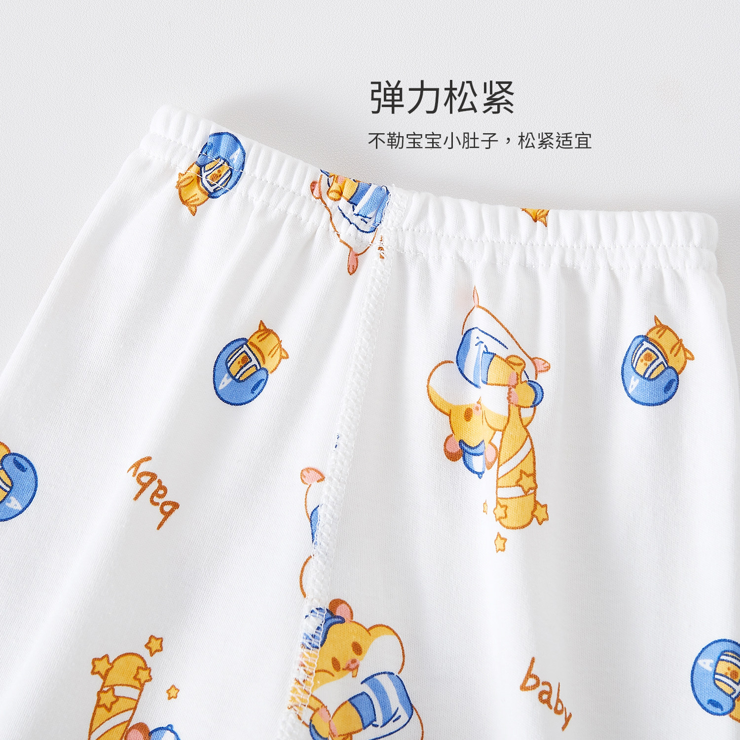 婴儿秋裤内穿男童长裤纯棉儿童睡裤早秋女童打底裤宝宝裤子春秋装,淘宝优惠券,粉丝福利购,淘宝优惠卷