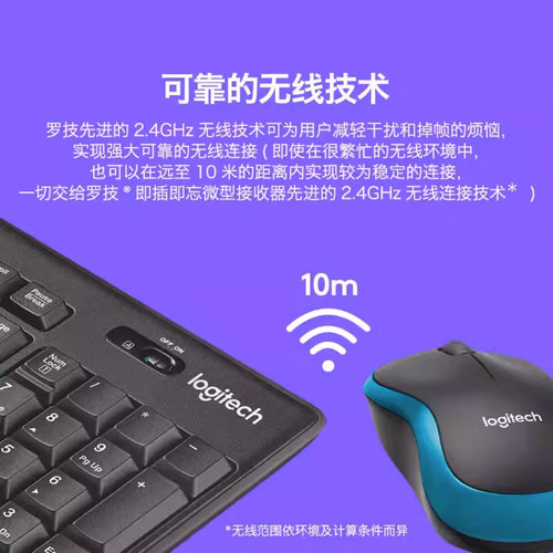 罗技MK275无线键鼠套装台式笔记本家用电脑键盘鼠标MK270升级 - 图0