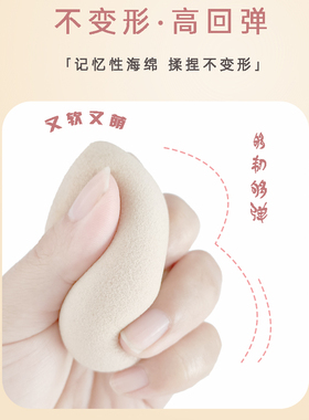 测试推荐美妆蛋PU国际材料