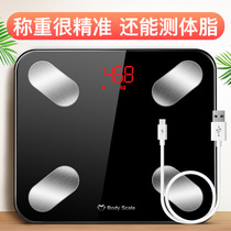 Meilen e-Weight Libra Home Intelligent Bluetooth human body says fatty scales Gift custom LOGO