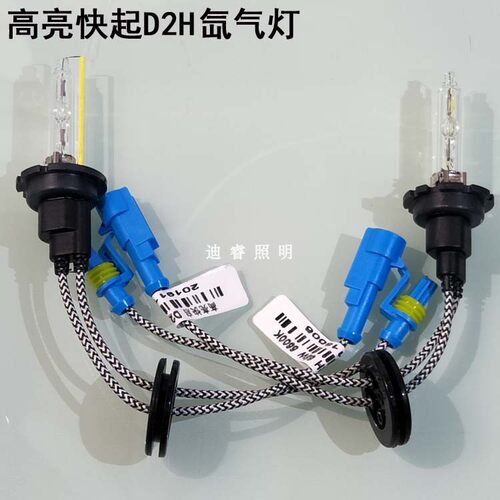 高亮氙气灯澳兹姆安定器交流快启高压包 汽车摩托车35W 55W12VHID - 图2