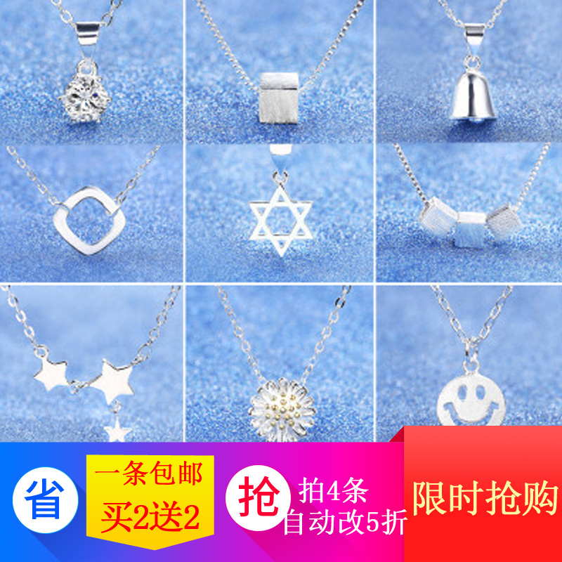 银项链女网红吊坠日韩版学生简约锁骨链生日礼物送女朋友闺蜜 S925 银项链女网红吊坠日韩版学生简约锁骨链生日礼物送女朋友闺蜜 S925